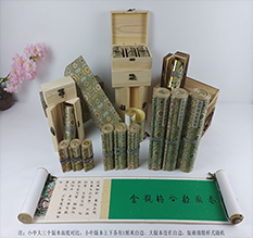都江堰胡也佛金瓶梅秘戏图3卷-小中大三版