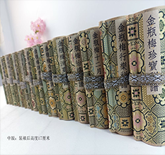 都江堰金梅瓶秘戏图24手卷